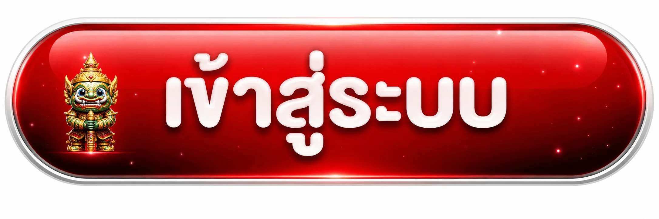 ปุ่มเข้าสู่ระบบ MANE77 สีแดงพร้อมมาสคอตผู้พิทักษ์